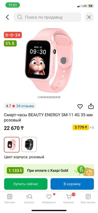 Смарт часы детские