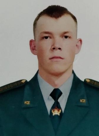 Электрик