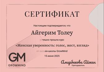 Сертификат, лого в png/svg/pdf, баннеры, пригласительные(фото/видео)