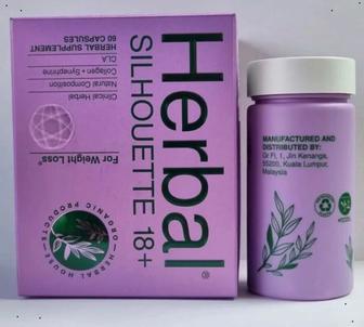 Herbal Silhouette 18 для похудение