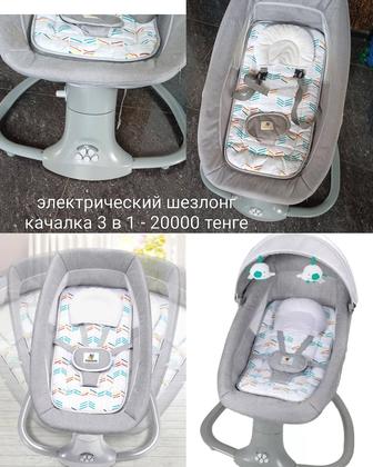 Продам шезлонг, манеж