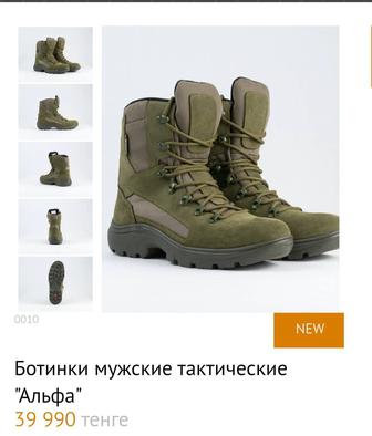 Продам берцы Магнум