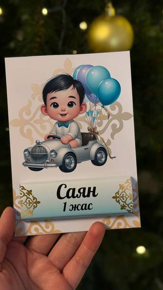 Тойбастар