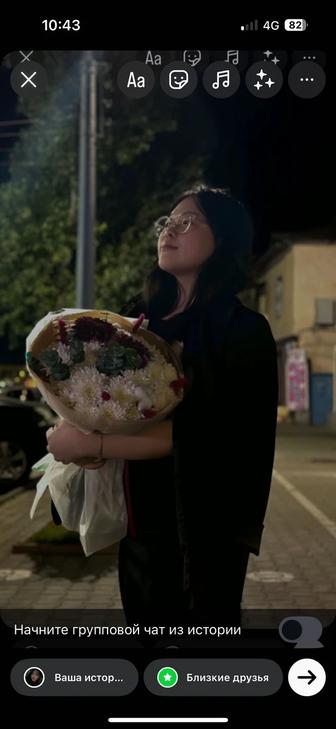 Администратор