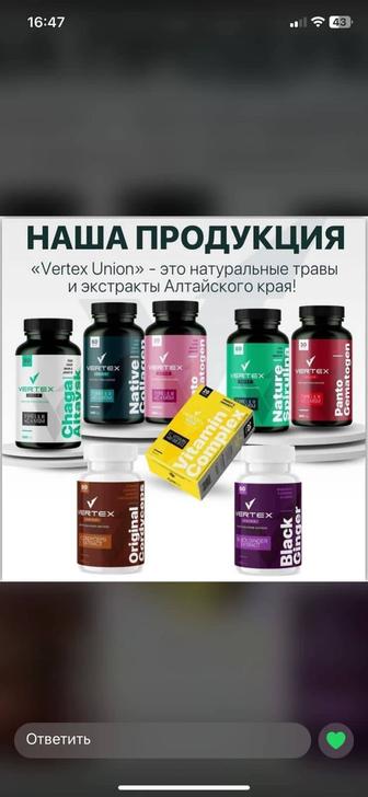 Бады для красоты и здоровья