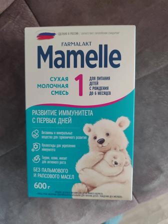 Продаю смесь для питания до 6 месяцев
