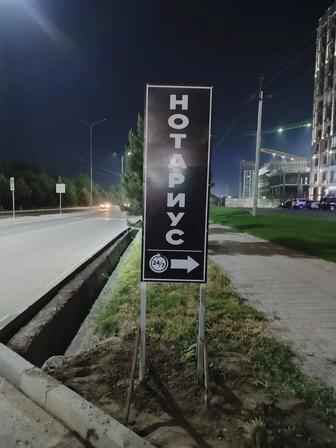 Нотариус в ЖК Гранд Парк