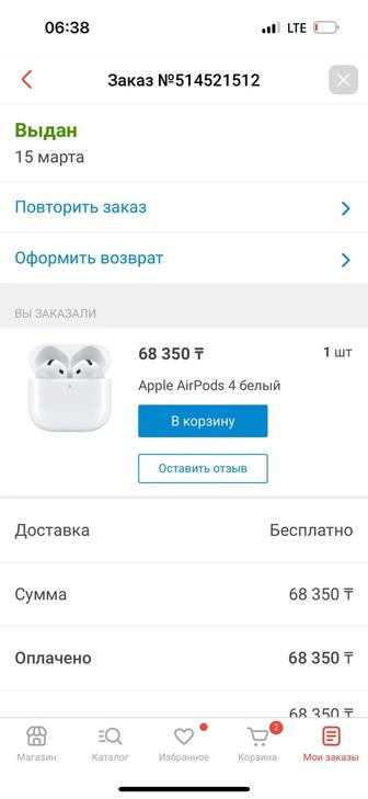 Airpods 4