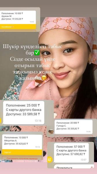 Открыть/закрыть ип, снятие аресты со счета