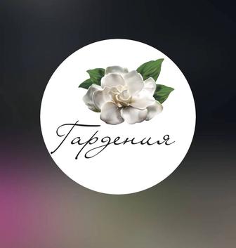 Озеленение Алматы - комнатные растения