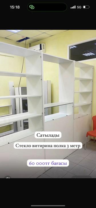 Мебель стекло полка витрина