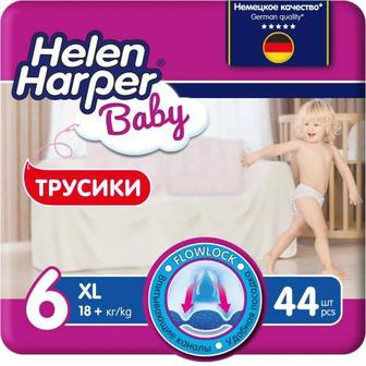 Продам подгузники-трусики (размер 6)