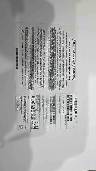 Ноутбук Apple MacBook Air Гб / SSD 256 Гб / macOS / MRXV3