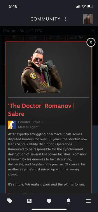 Продам 4 агента для cs2