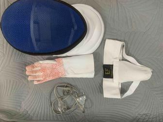 Экипировка для фехтования