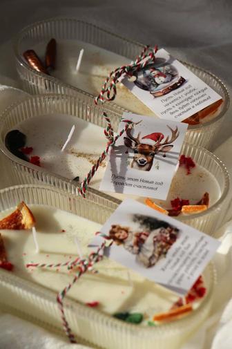 Подарочные наборы. Тайный Санта. Новый год. Аромасвечи. Свечи