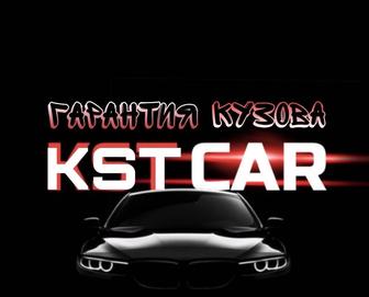 Кузовной ремонт