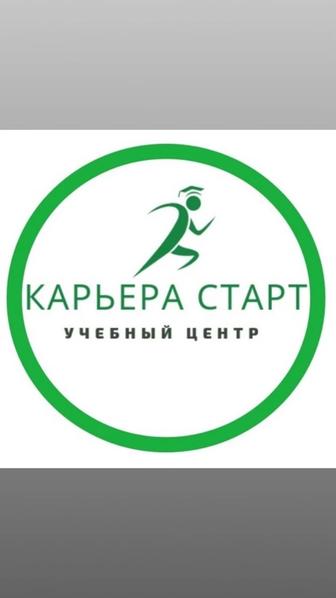 Қазақстан Республикасының мемлекеттік сатып алулары курсы