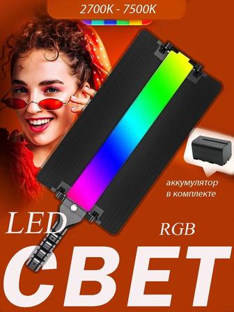 Профессиональный видеосвет Rgb Light Stick R1000