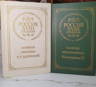 Продам 2 книги