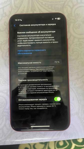 iPhone 11 , 64GB