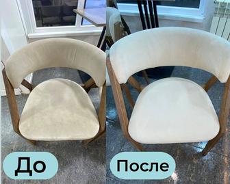Химчистка диванов, стульев