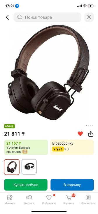 Наушник маршал продаю срочно Деньги нужны