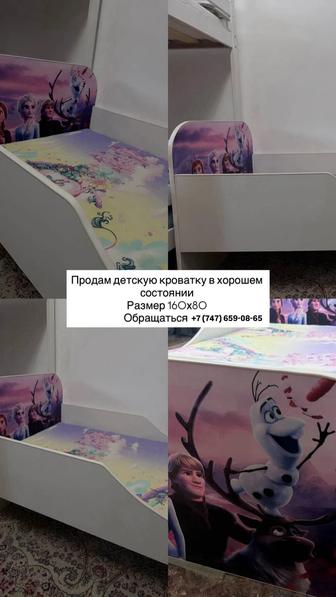 Продам детскую кровать