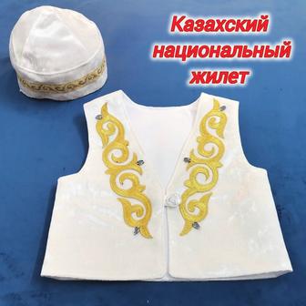 Национальная казахская жилетка