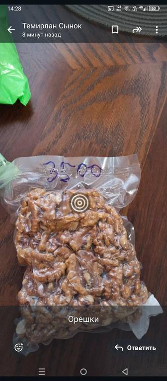 Продам орехи грецкие,250 гр