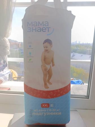 Продам подгузники мама знает XL 5