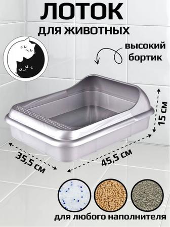 Лоток с совком серый