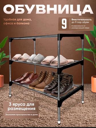 Обувница в прихожую, подставка для цветов