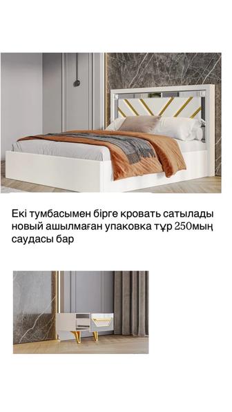 Спальный гарнитур