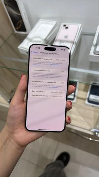 Продам 15 про Макс