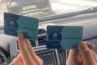 Абонемент фитнес клуб