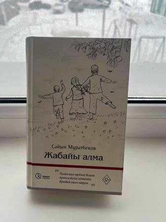 Продам книгу