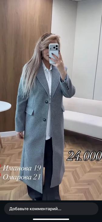 продам пальто