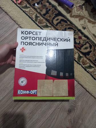 Корсет ортопедический поясничный