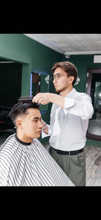 Курс барбера с нуля