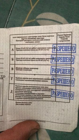 подменный оператор 2-3кубовый погрузчик мини погрузчик