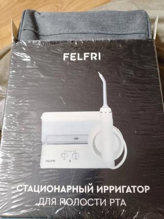 Ирригатор стационарный