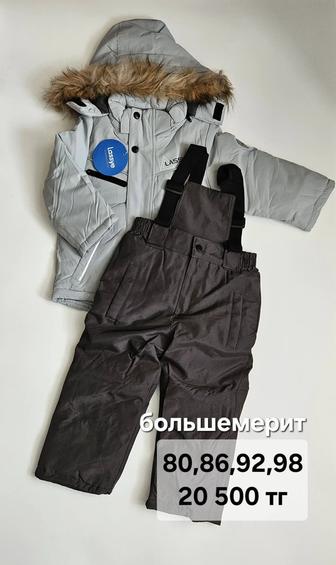 Комбинезон зимний