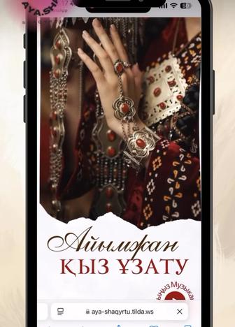 Электронные пригласительные