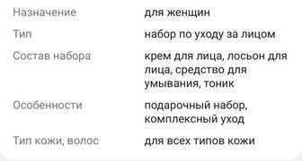 Щвейцарский набор сатылады Sealuxe