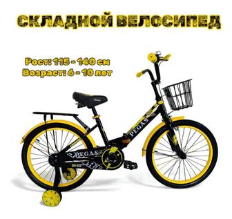 Велосипед сатылады