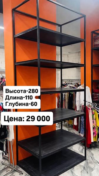 Продам стеллаж