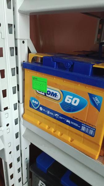 Аккумуляторы