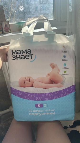 Продам новые памперсы.