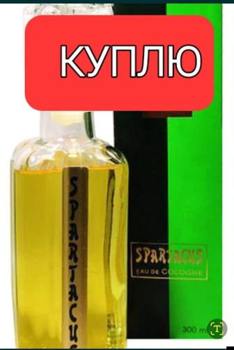 Мужскои парфюм, куплю.